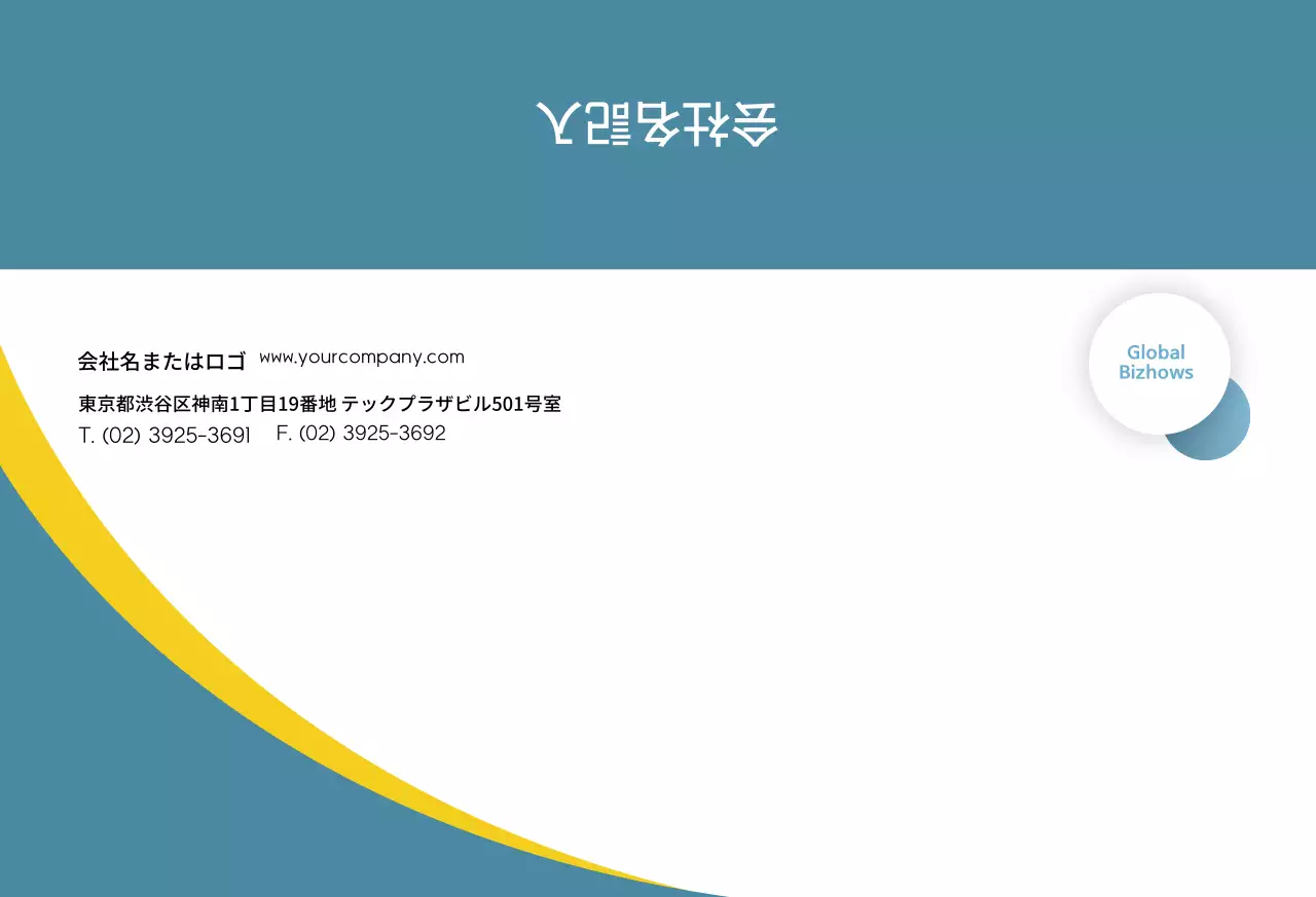 グラフィック企業