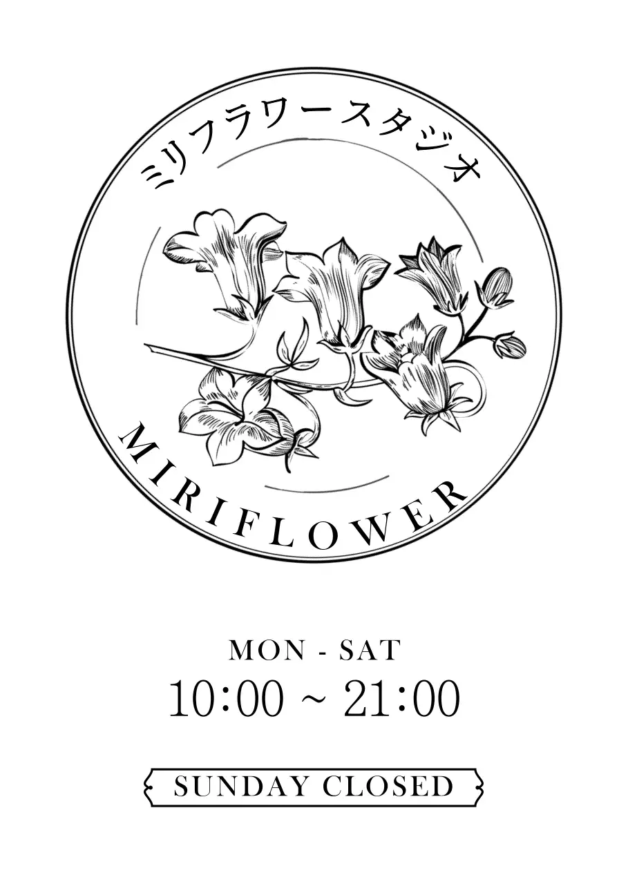 ラインイラストのフラワースタジオの営業時間