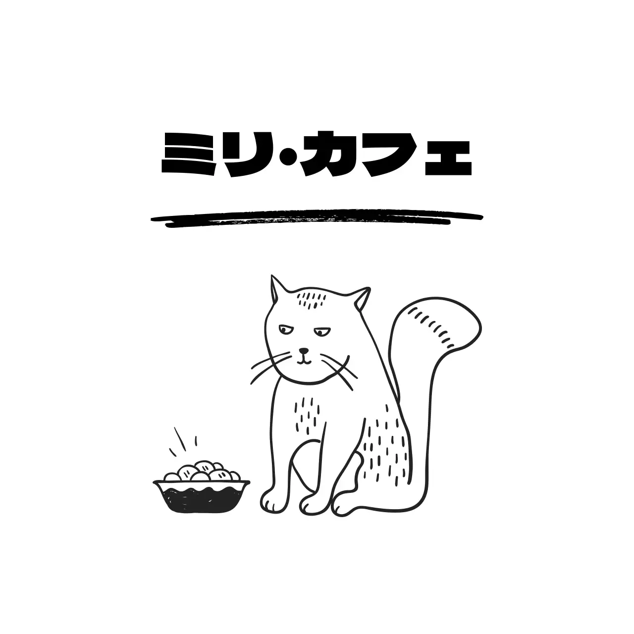 白地に猫の絵のドローイングが描かれた丸い円形のカフェステッカーです。