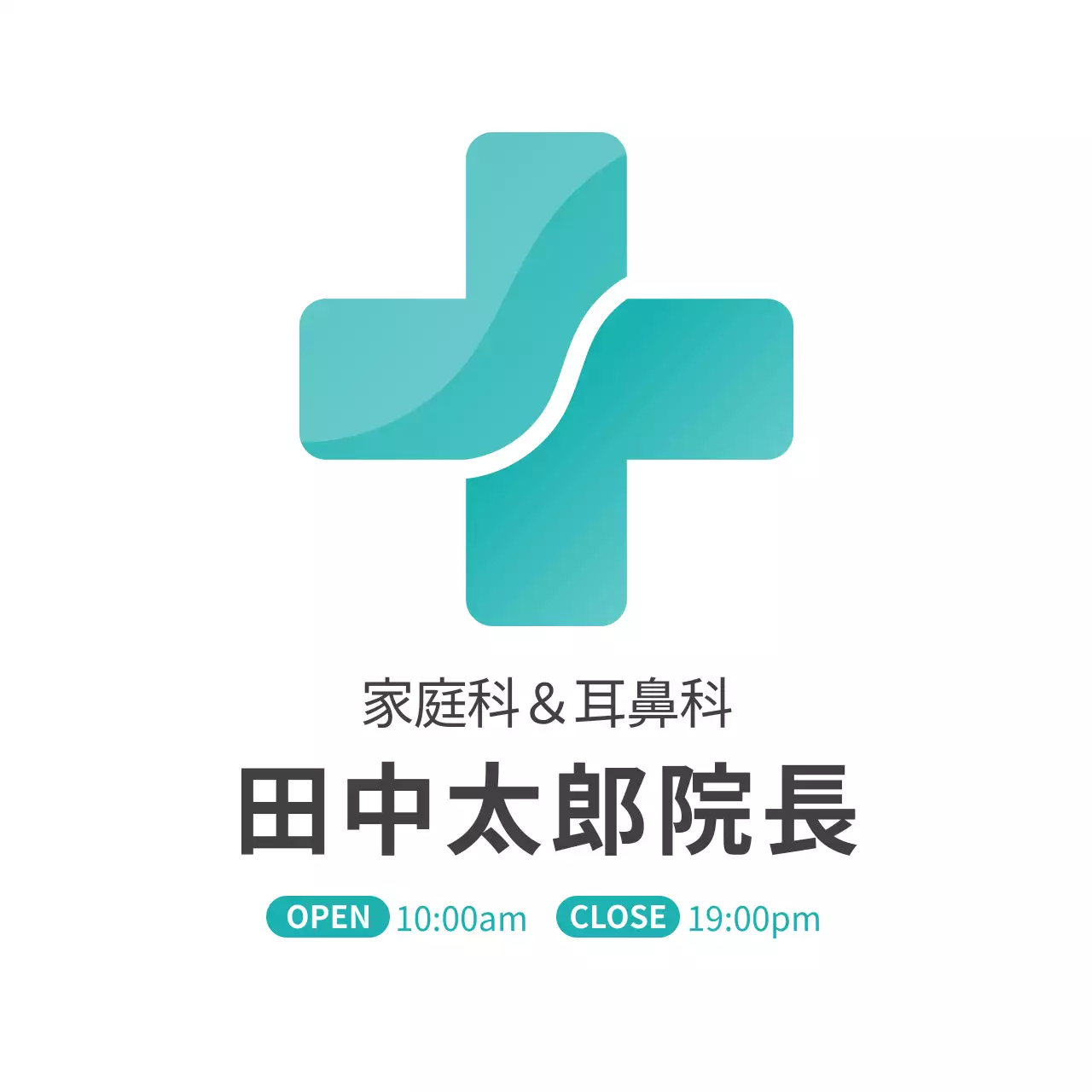 ミントと黒のシンプルなスタイルの家庭科のロゴ入り 현판