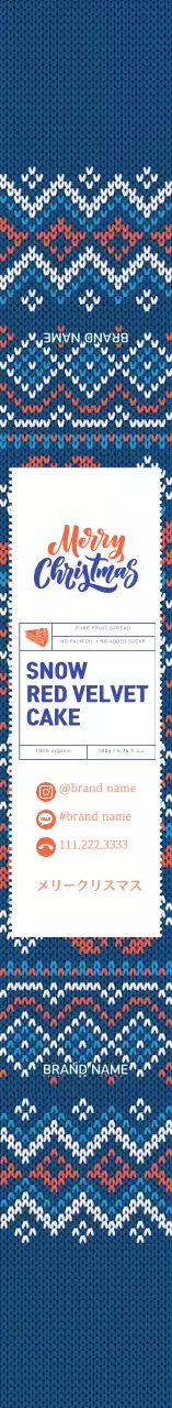 ネイビーセーター柄のクリスマスケーキ