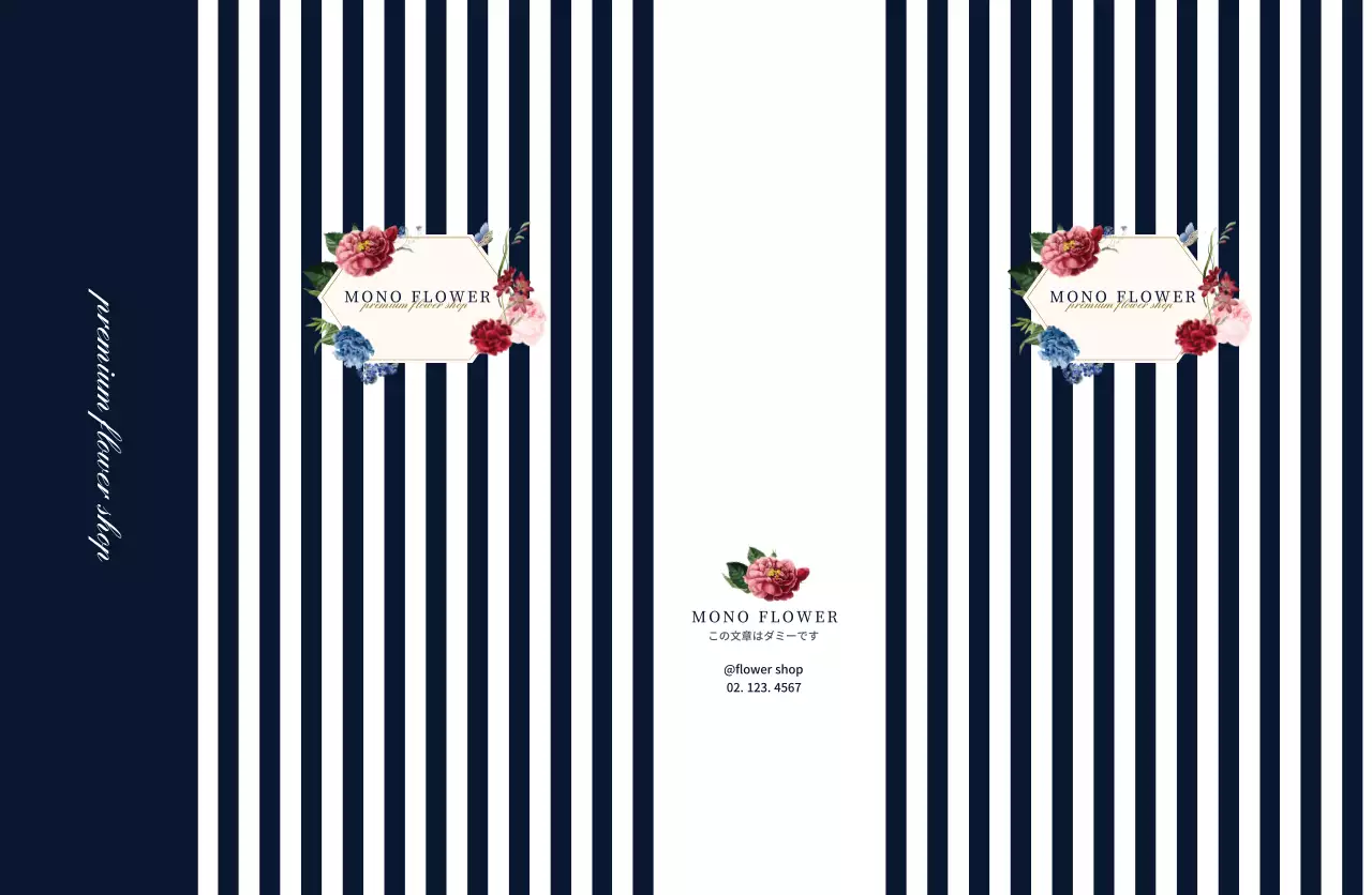 フラワーショップ