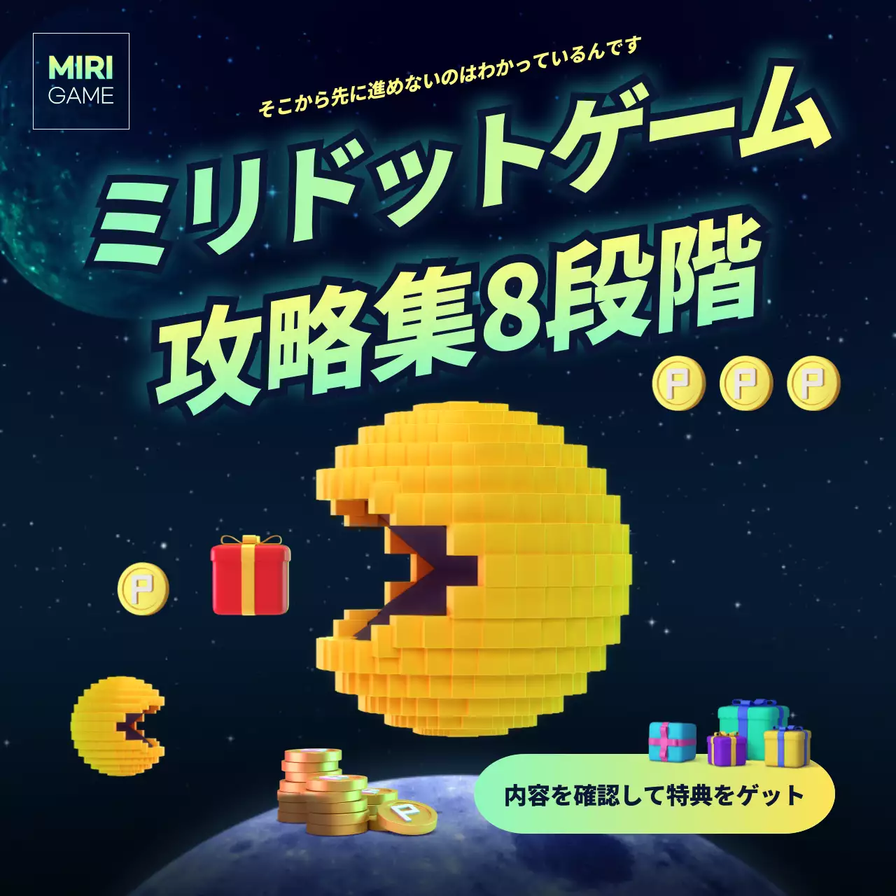 黄色 ポップ ゲーム 広告 SNS投稿 正方形