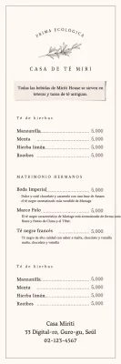 Cartel simple de menú de cafetería