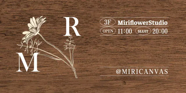 Vintage Flower Studio uithangbord met witte en ivoorkleurige tekst en bloemenillustraties