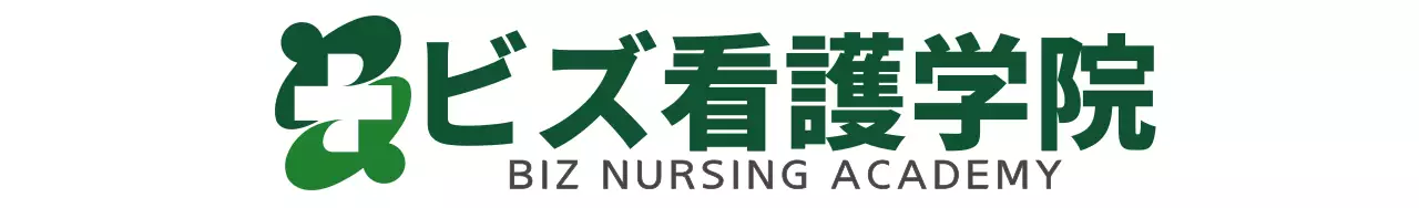 緑色のロゴと看護学院の名前が書かれたシンプルな広報用デザイン