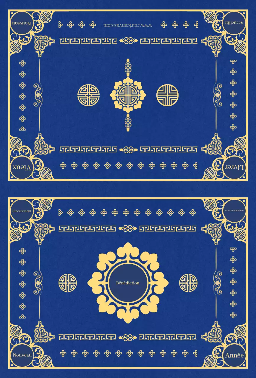 Carte de vœux à motif traditionnel coréen bleu et jaune
