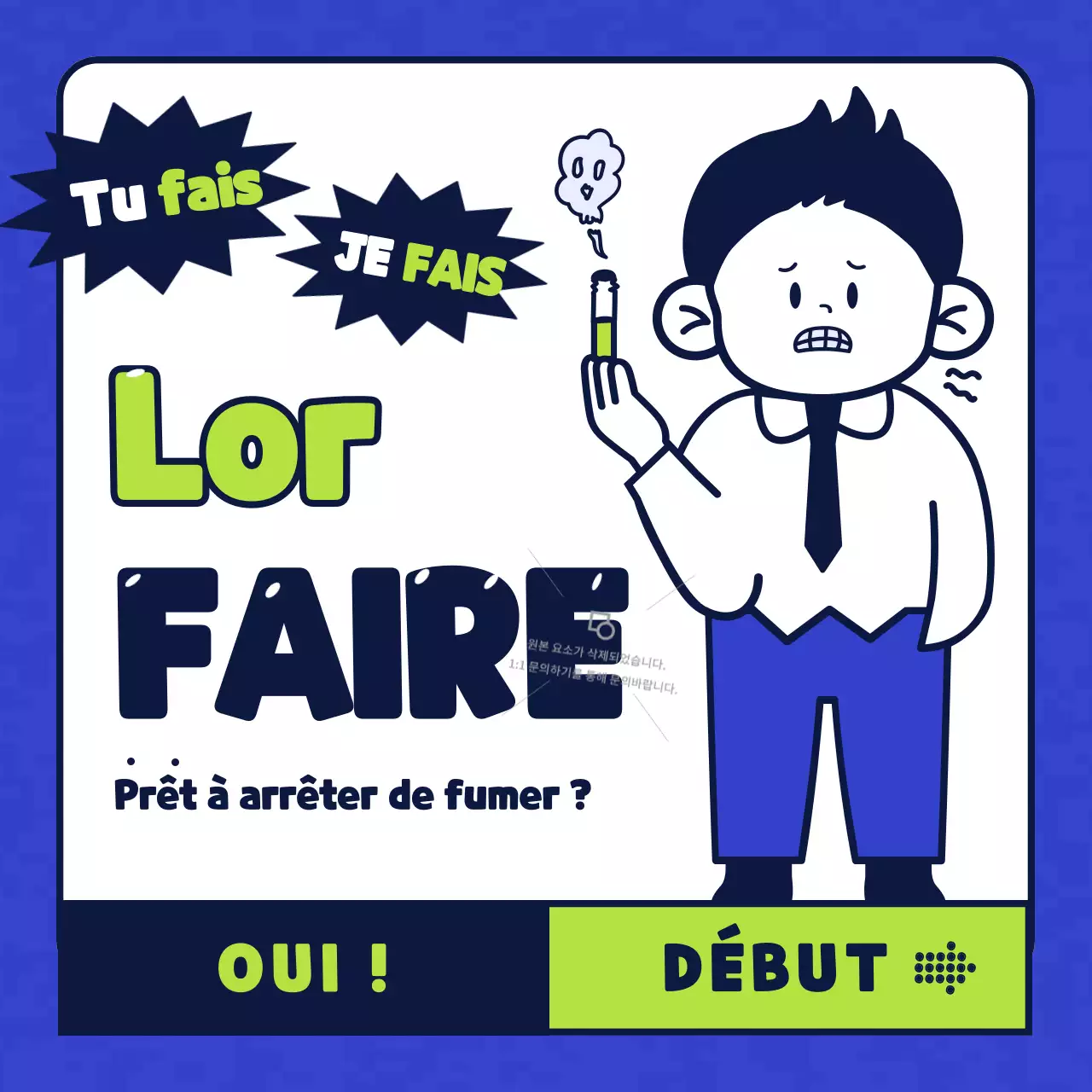 Illustration d'un personnage simple en bleu et chartreuse présentant un centre de santé sans tabac.