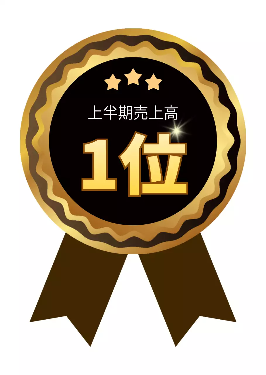 ゴールドとブラックの金色のメダルラベル