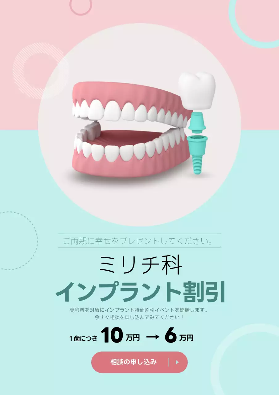 水色 シンプル 医療 ポスター