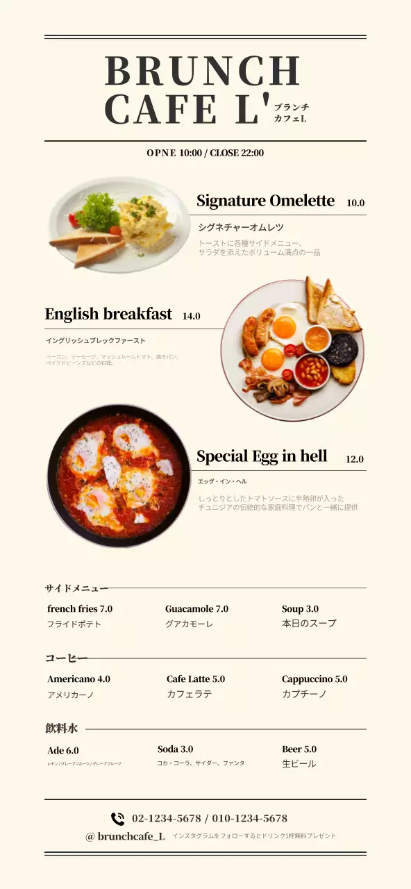 淡い黄色と黒の感性的な写真レイアウトコンセプトのブランチカフェのメニュー表