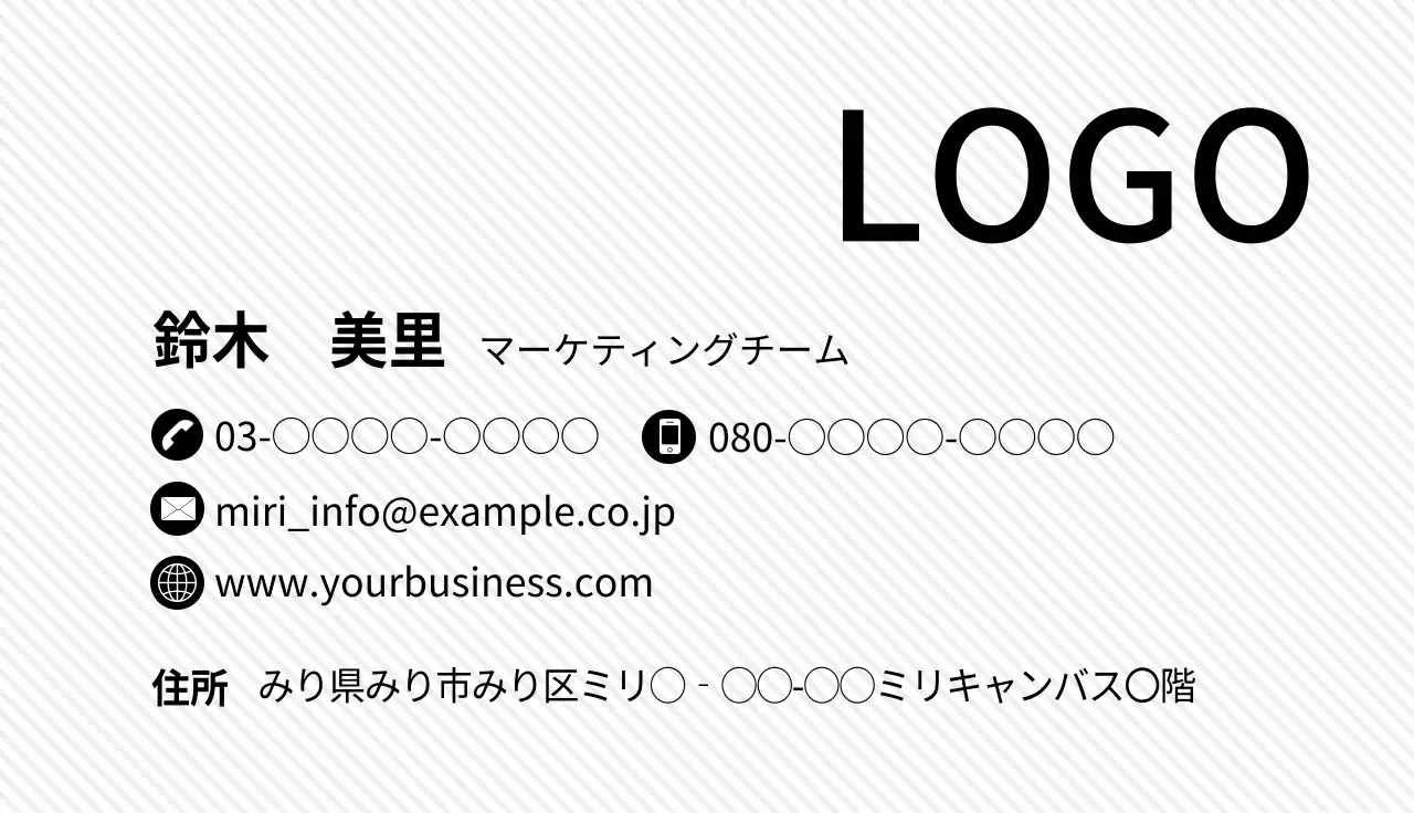 白 シンプル ビジネス 名刺