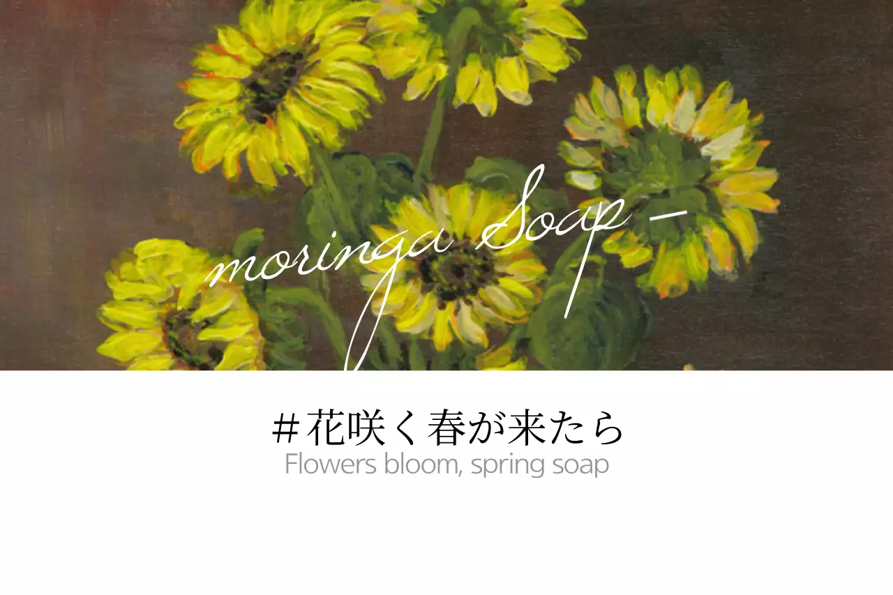 黄色 シンプル 石鹸 ラベル ファンシーバナー