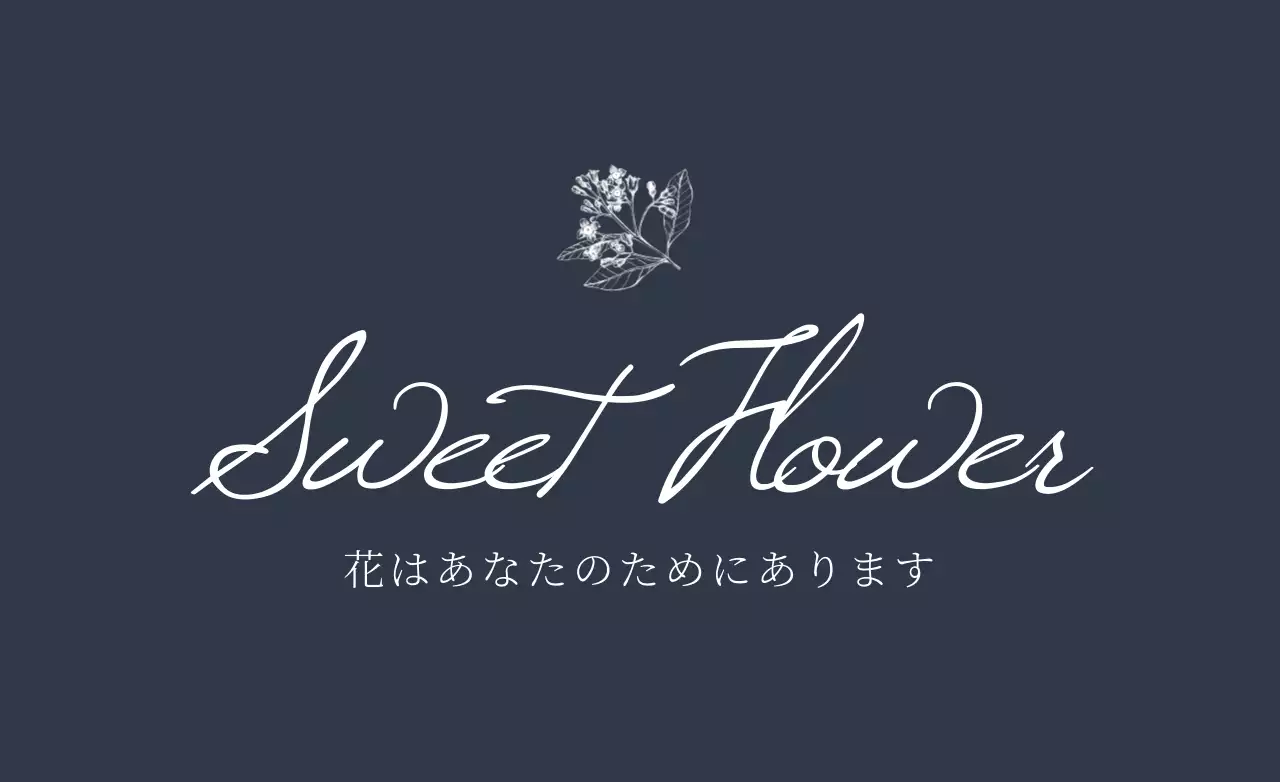 グレー シンプル 花 ロゴ ファンシーバナー