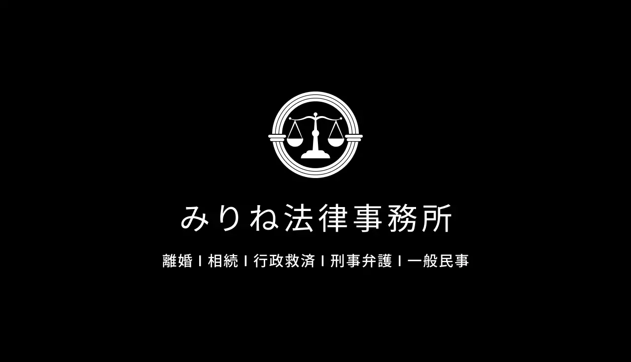 茶色のロゴすっきりした法律事務所ビジネス