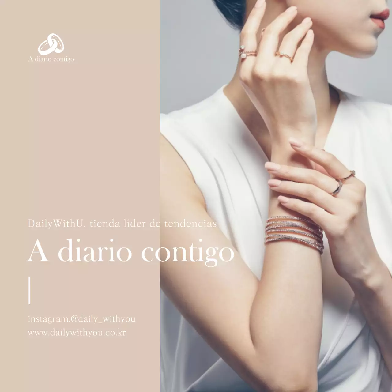 Postal de intercambio de joyería-tienda beige