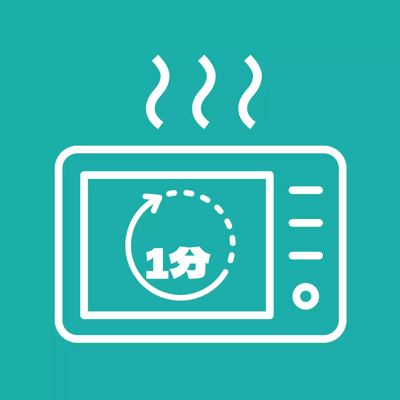 電子レンジの使用案内