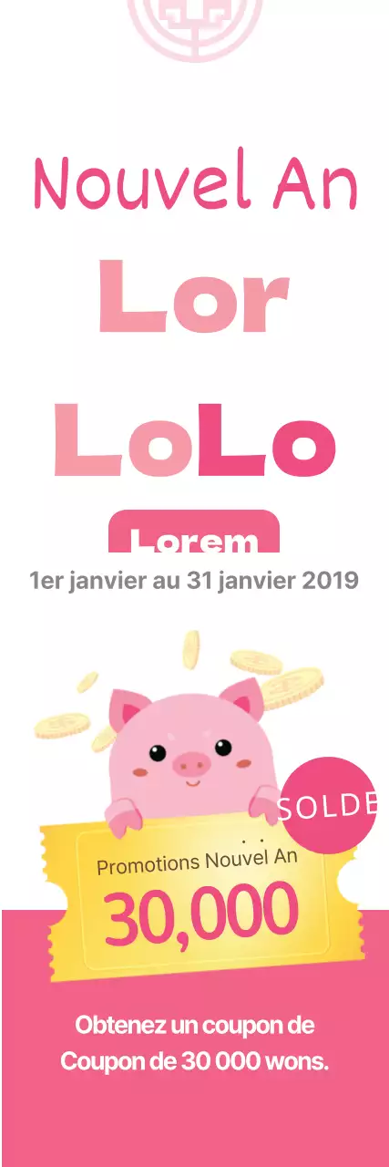 Bannière du cochon de la nouvelle année