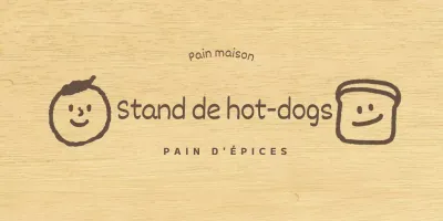 Style boulangerie avec des illustrations de personnes et de pains bruns et dessinés