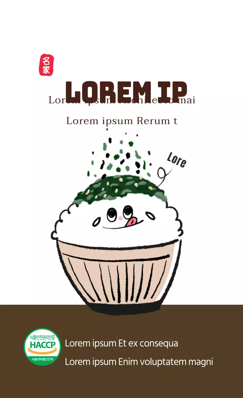 Verticale sticker_Kim Jiaban01