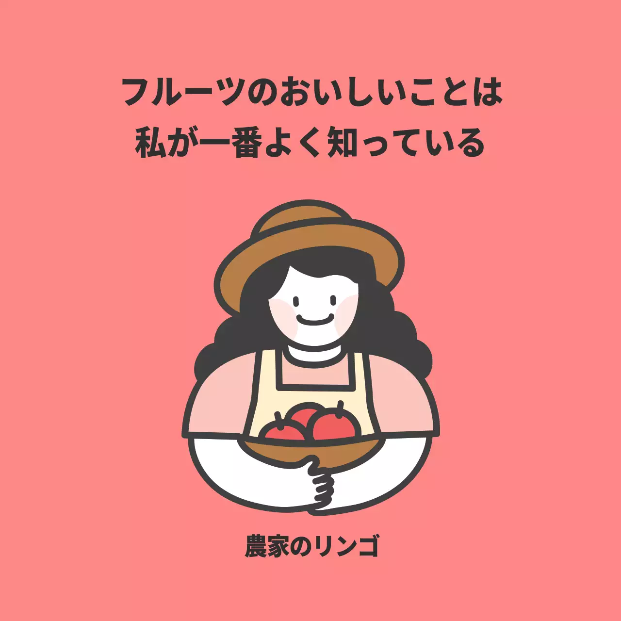 安全配送正方形ステッカー