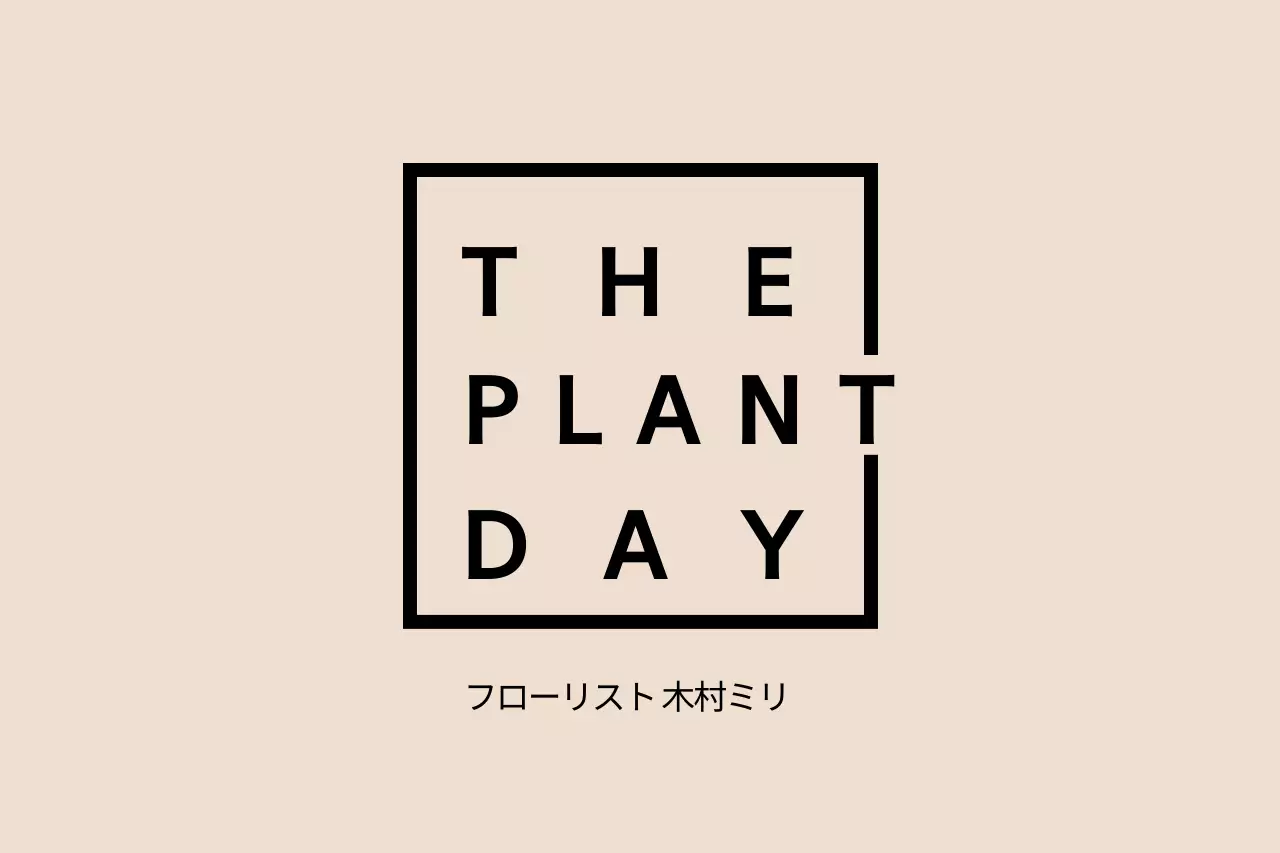 ベージュ シンプル ロゴ 名刺 ファンシーバナー