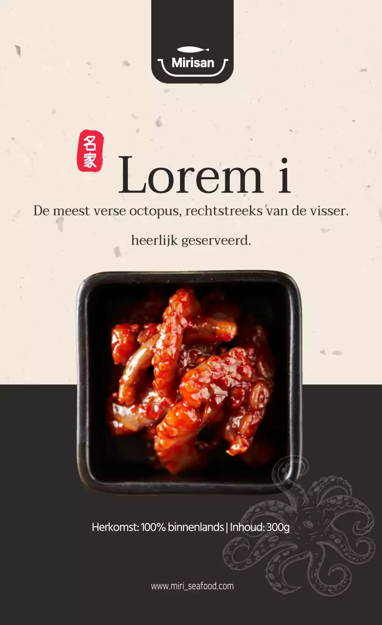 Verticale sticker_Jjigal02