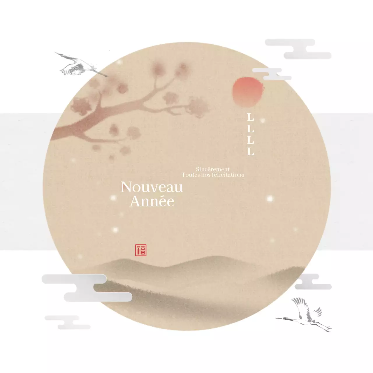 Carte de vœux simple et blanche