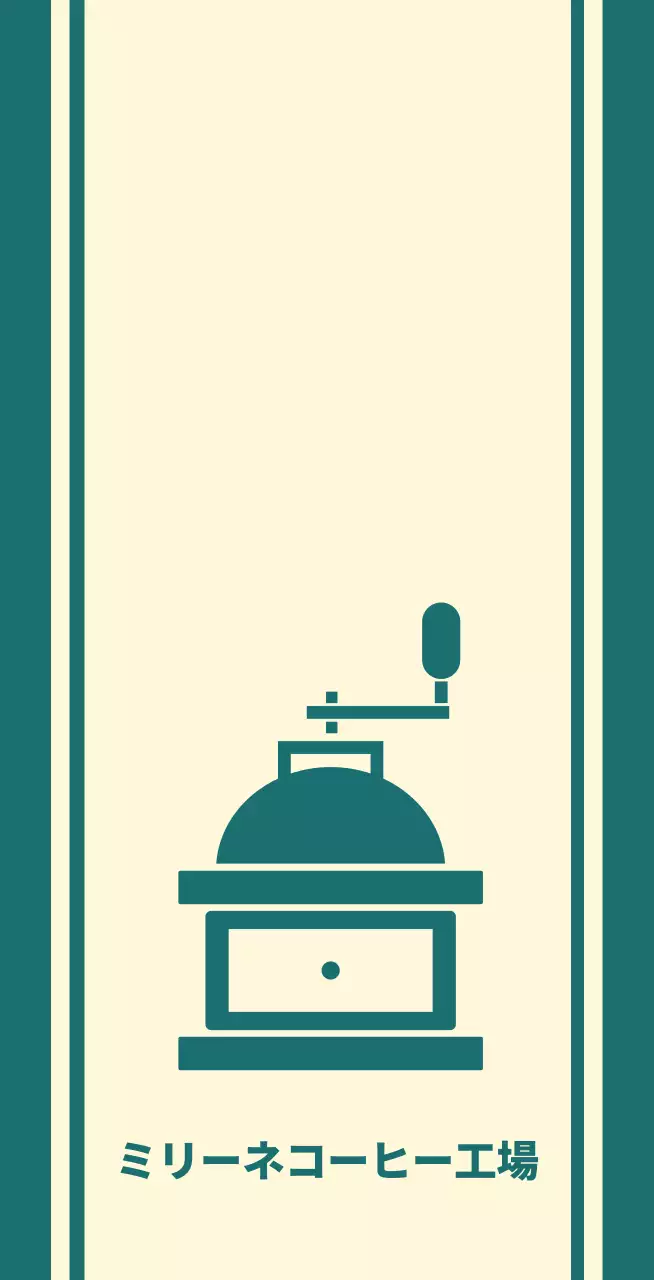 コーヒーグラインダーが描かれたターコイズブルーのラインが描かれたコーヒーカフェのバレット