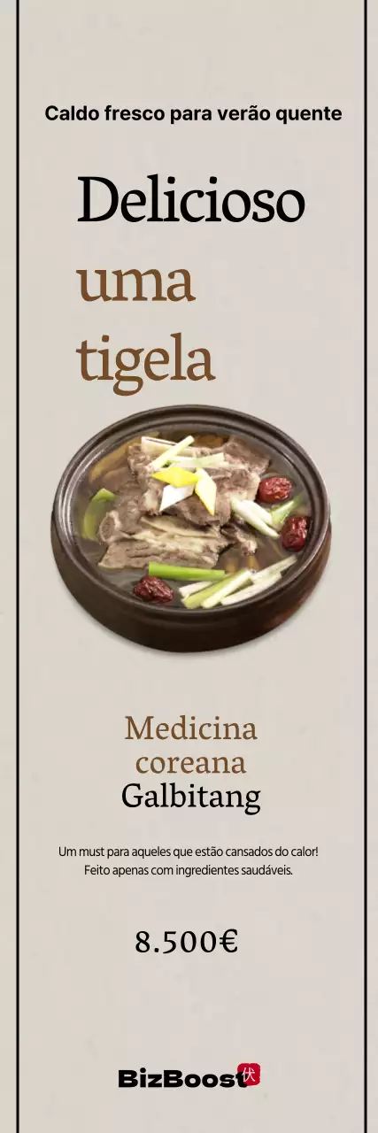 190715_Brown Samgyetang1