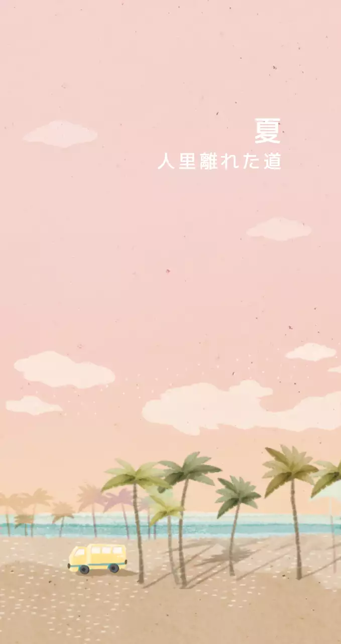 パステルトーンのかわいいキャンピングカーのイラスト風パーソナルグッズ