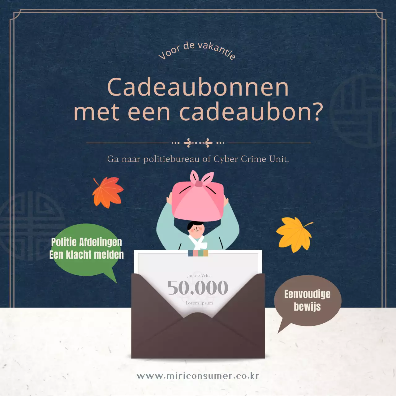 Kijk uit voor navy en beige Thanksgiving-cadeaubonnen