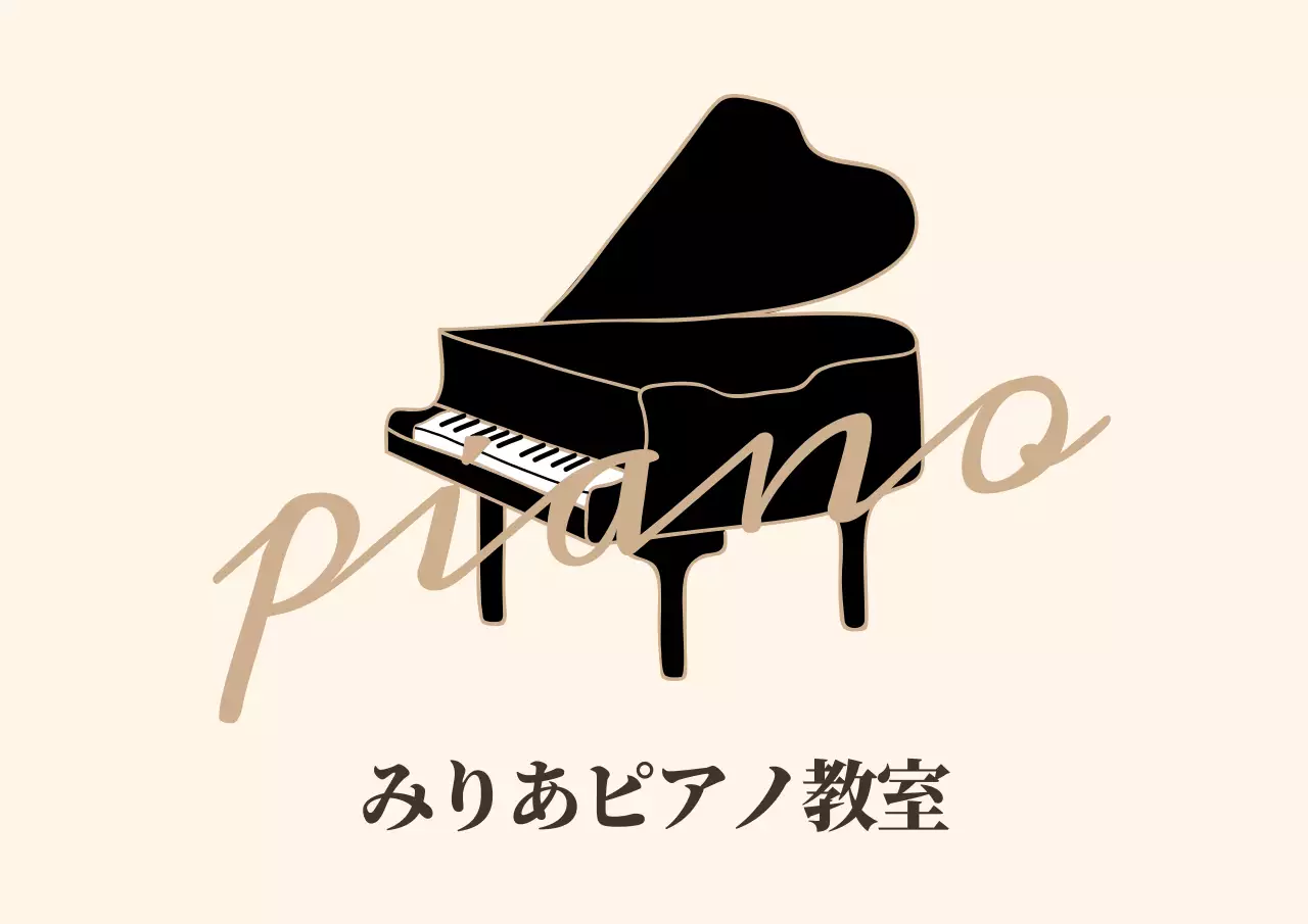 薄黄色と茶色を基調とした感性的な筆記体スタイルのピアノ教室ロゴ弦の販促用