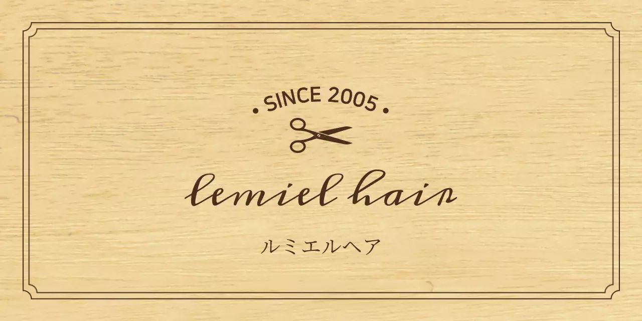 黒のテキストとハサミのイラストで構成されたクラシックな印象のヘアサロン 현판