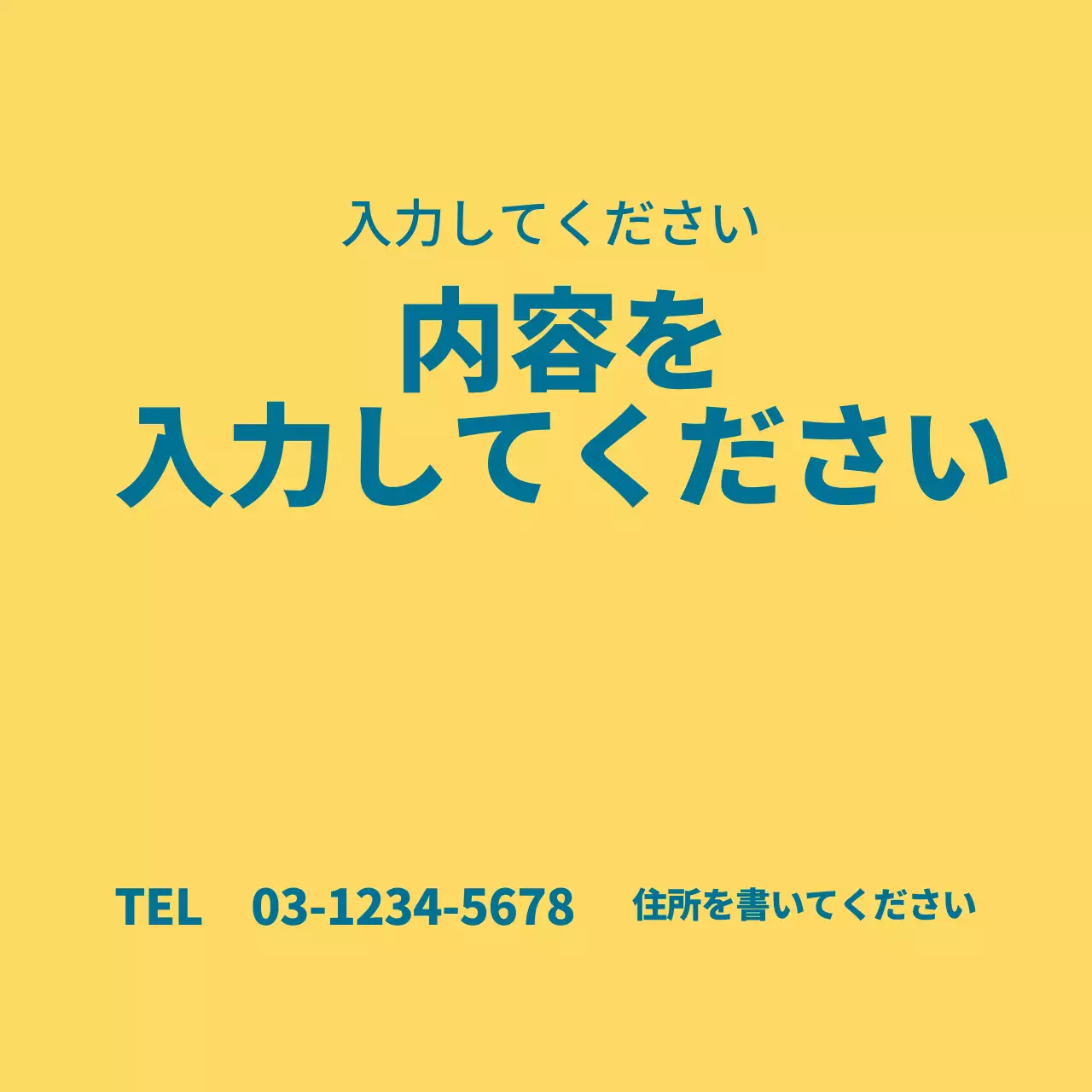 黄色 シンプル ビジネス 名刺 ウェブバナー