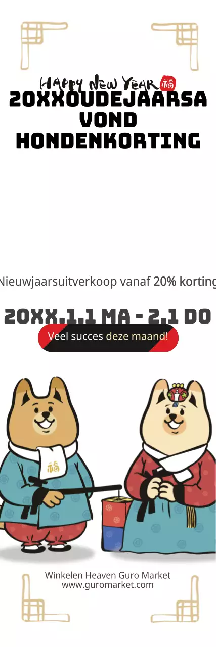 Gelukkig Nieuwjaar 2018_Verticale banner