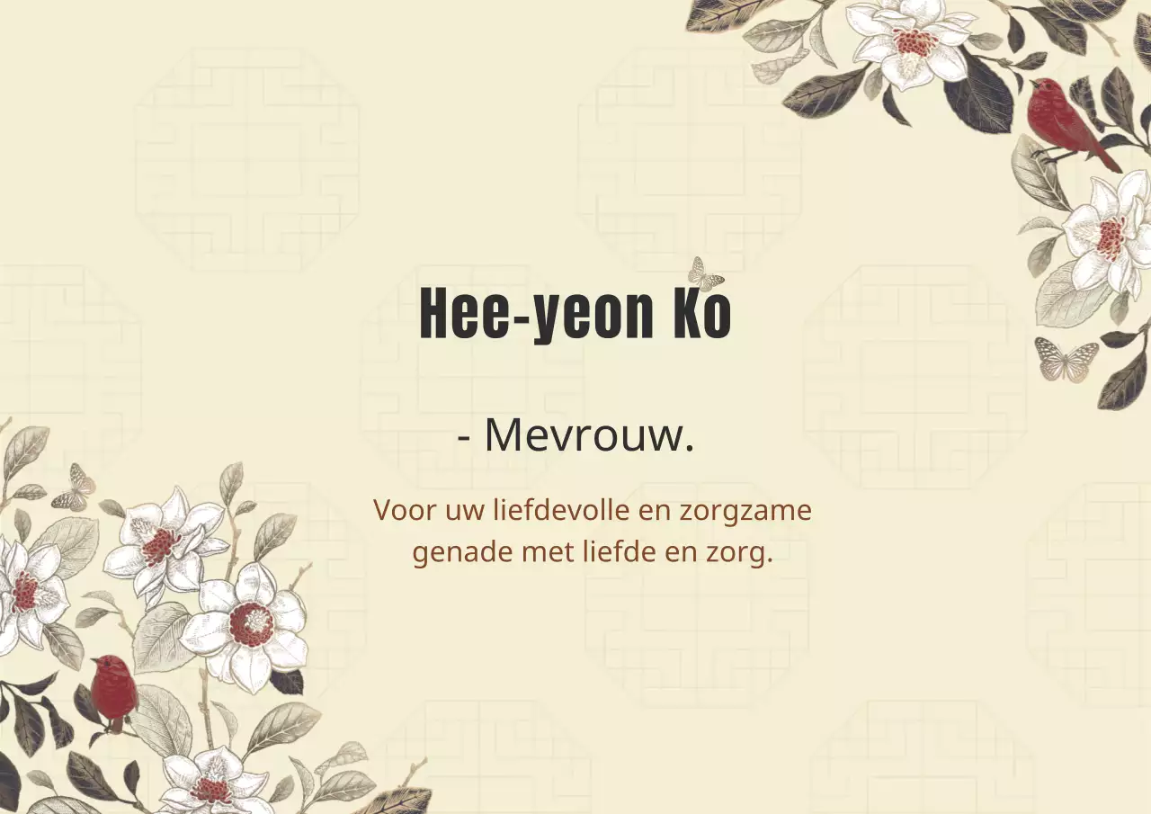 Bruine illustratie Traditioneel jubileumfeest