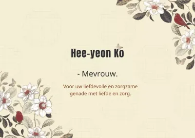 Bruine illustratie Traditioneel jubileumfeest