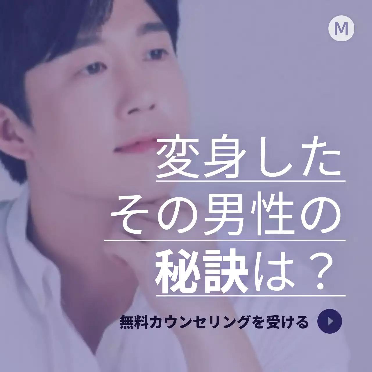 ピンク シンプル 美容 ポスター Instagram投稿