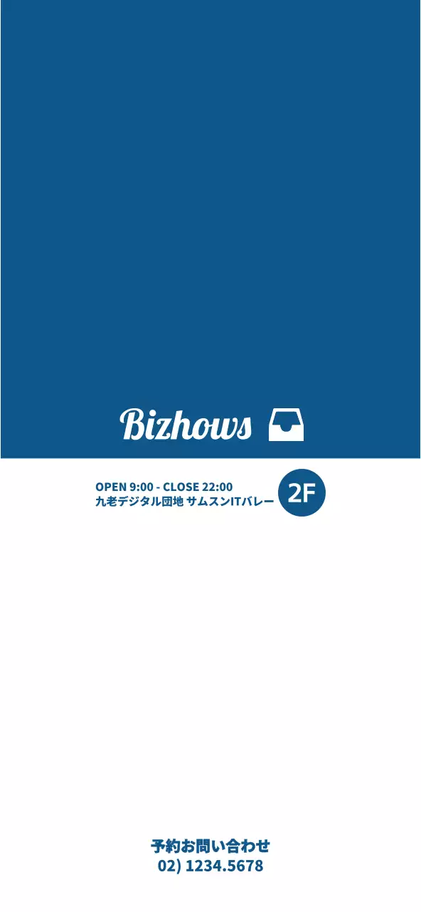 青と白のシンプルなインスタグラムレイアウトスタイルのレストランメニュー案内