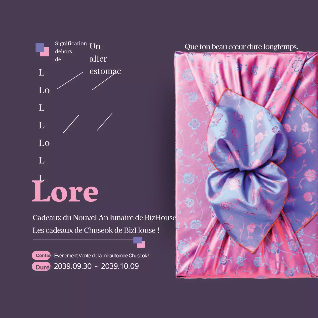 Un cadeau inattendu pour les fêtes de fin d'année