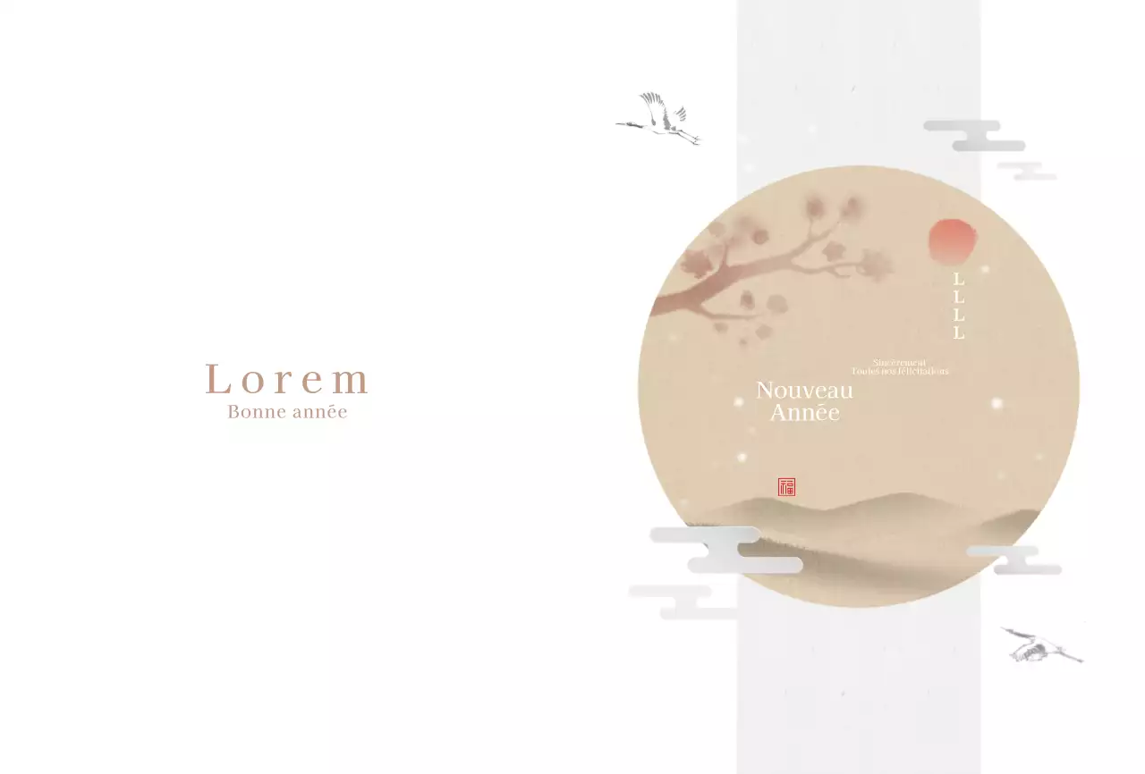 Carte de vœux simple et blanche