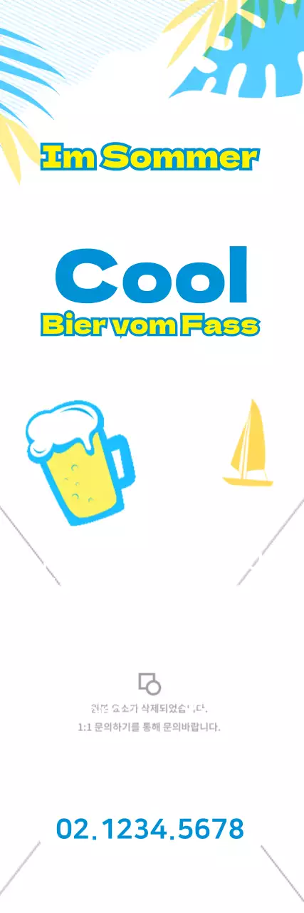 Bier vom Fass