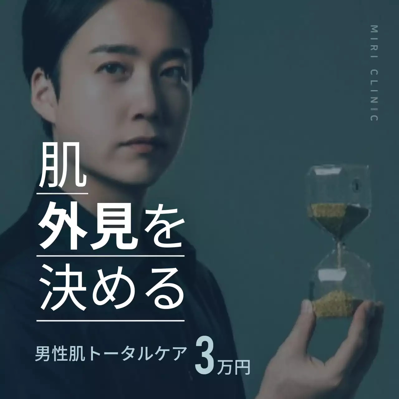 ピンク シンプル 美容 ポスター Instagram投稿