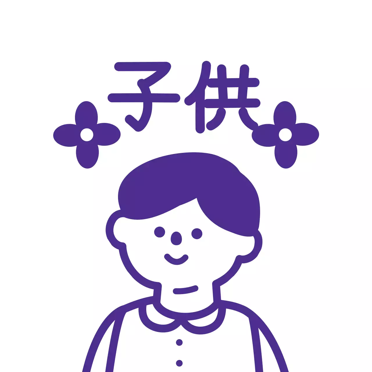 黒の花のイラストで飾られた結婚式の記念