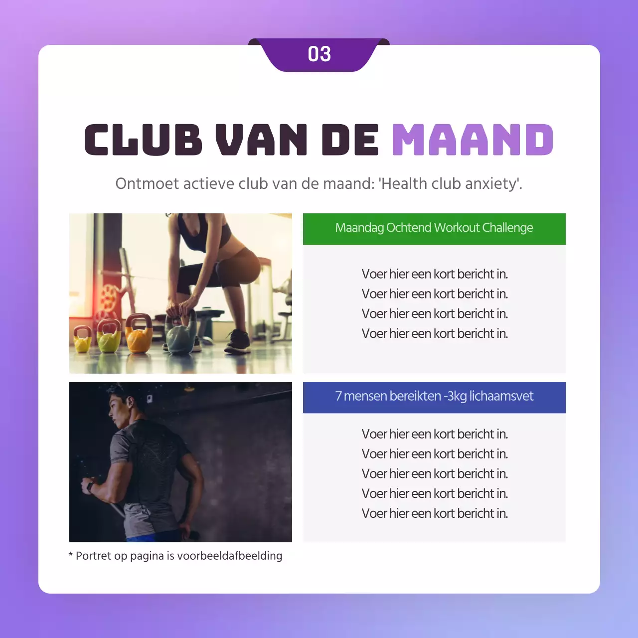 Een bedrijfsclub aankondigen met een paars uitnodigingsconcept