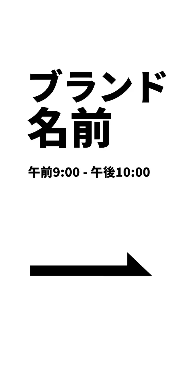 191104_입간팥テキスト03