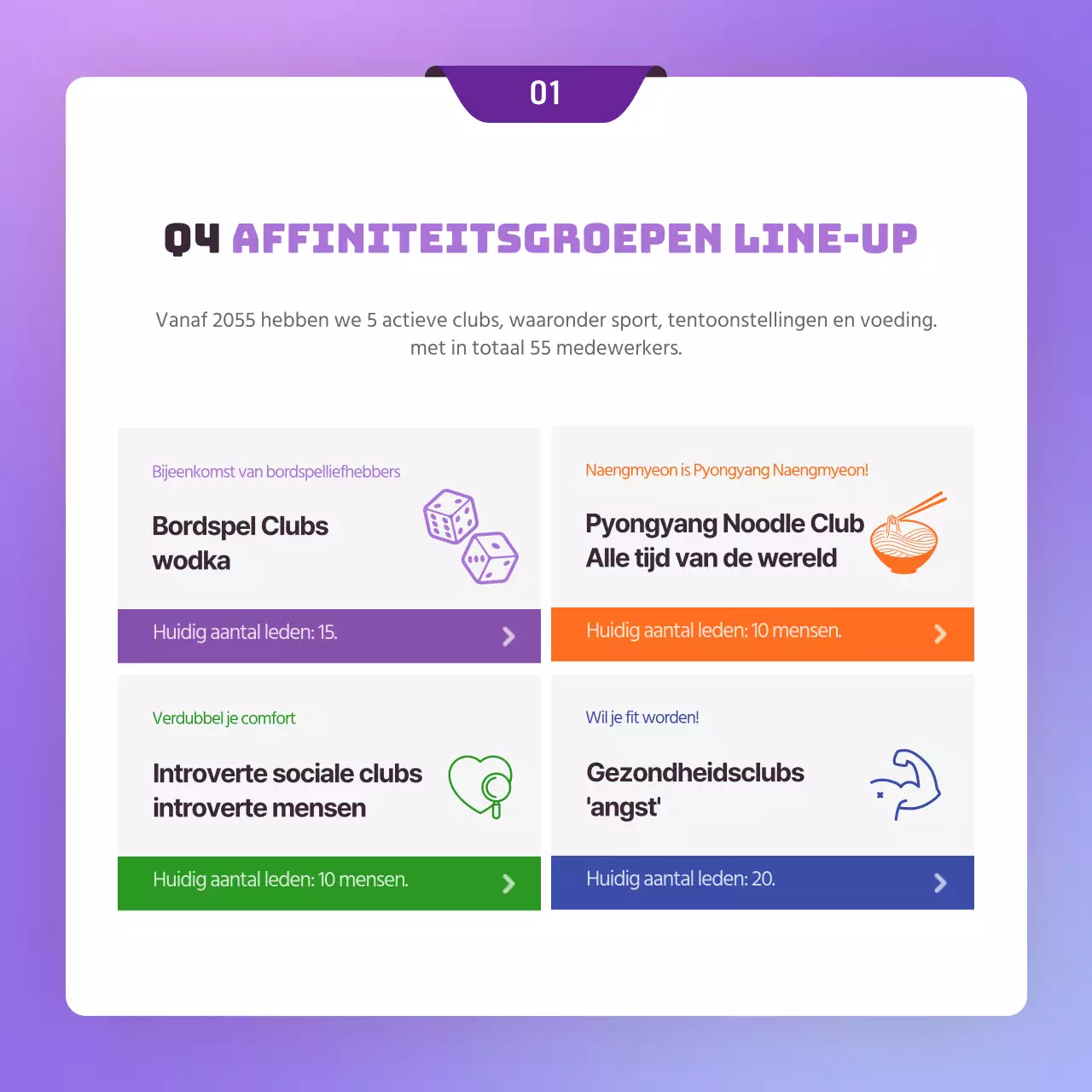 Een bedrijfsclub aankondigen met een paars uitnodigingsconcept