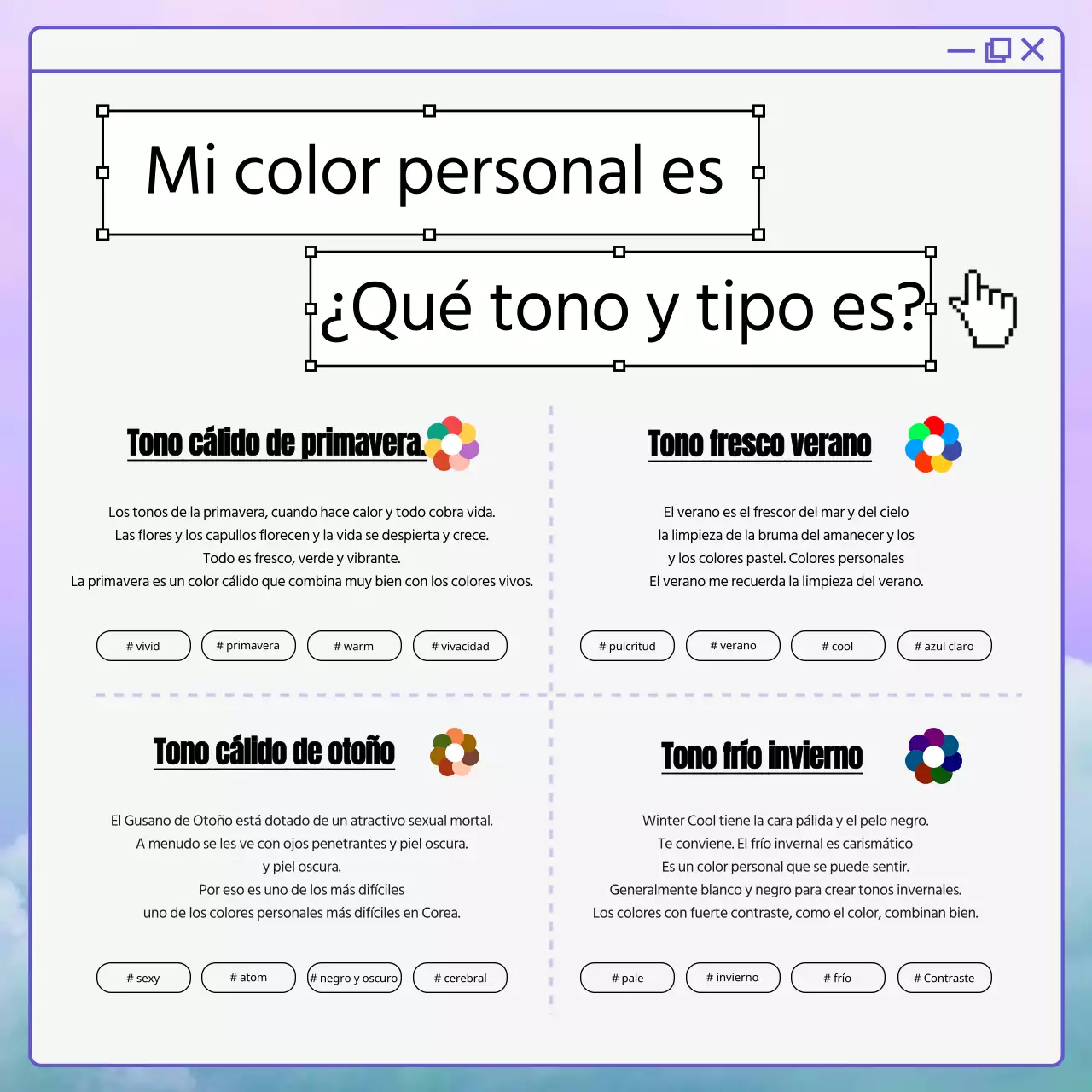 Introducción del morado como color personal de moda