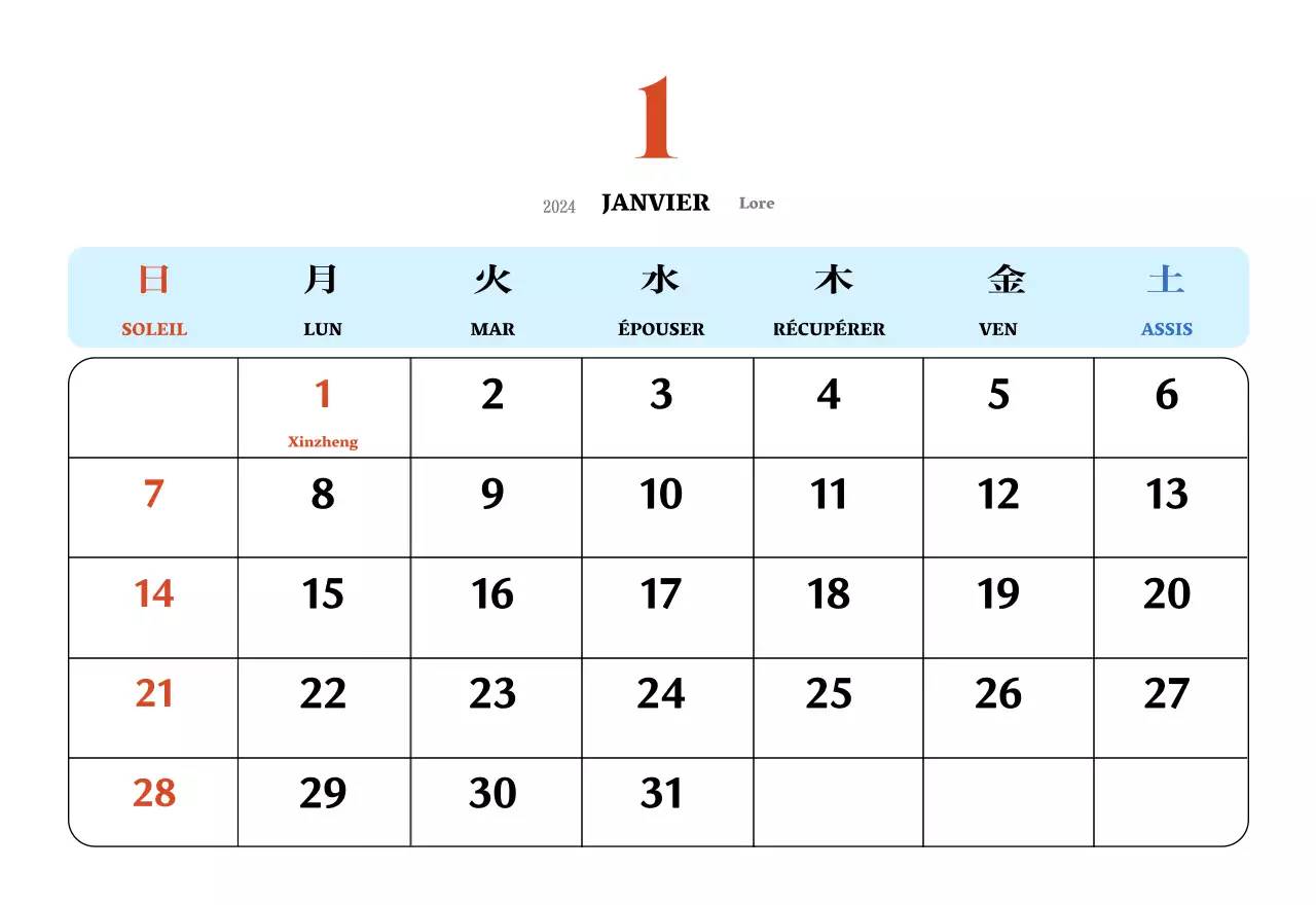 Calendrier rétro conceptuel de la nostalgie en rouge et bleu